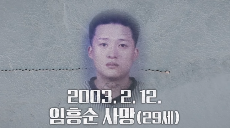 엄여인 엄인숙 보험 살인사건 정리 5년 간의 범행일지 판결문 내용 그녀가 죽였다 : 네이버 블로그