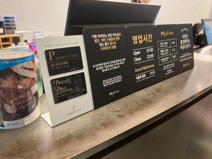  현대카드 인천공항 마티나라운지 무료입장 방법, 위치, 메뉴