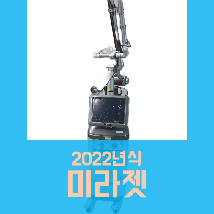  미라젯 중고 (2022년식)