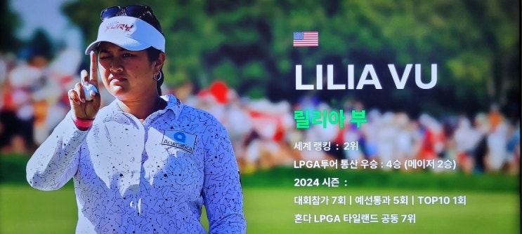 부, 복귀 무대 "마이어 LPGA 클래식" 역전 <b>우승</b> !(<b>안나린</b>,공동5위)
