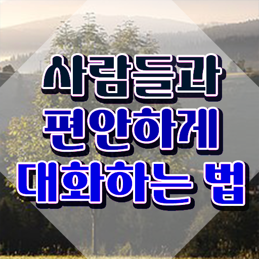  김해스피치 , 스피치지도사 자격증 한달 만에 시험준비 , 고용 전망