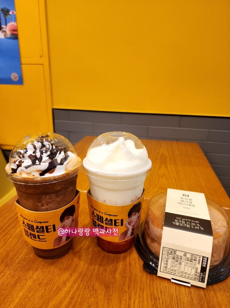  [경기 안양] 안락하게 이야기 하기 좋은 금정역커피맛집 컴포즈커피 안양금정SKV1점