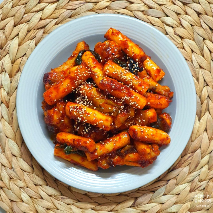  어남선생 치킨 떡볶이 레시피 편스토랑 양념 소스 만들기 류수영 만드는 법