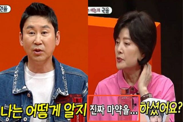  "진짜 마약을 하셨어요..? 구속영장..." 신동엽, '대마초 사건' 간접 언급하며 셀프 디스 화제 '박지윤과 파경' 최동석 "기자님들아 어떻게 할거냐고요…子  실시간 핫이슈