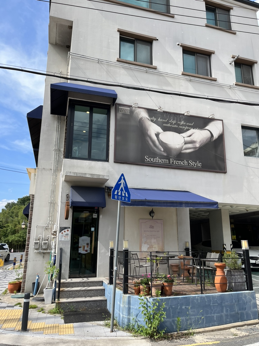 핸즈커피 선바위점 사진 4