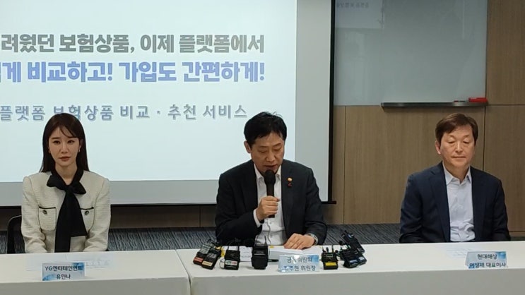  연예인과 함께 일하는 경우
