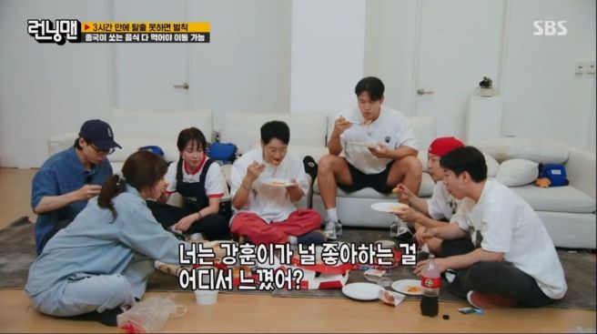 <b>런닝맨</b>’ <b>지예은</b>, 강훈 향한 사심 폭발! 셀프 '열애설'로 웃음... 