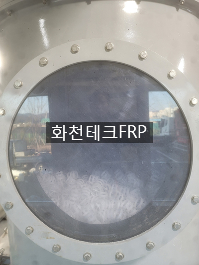  FRP 스크라바 내부 폴링교체작업 - FRP스크라바