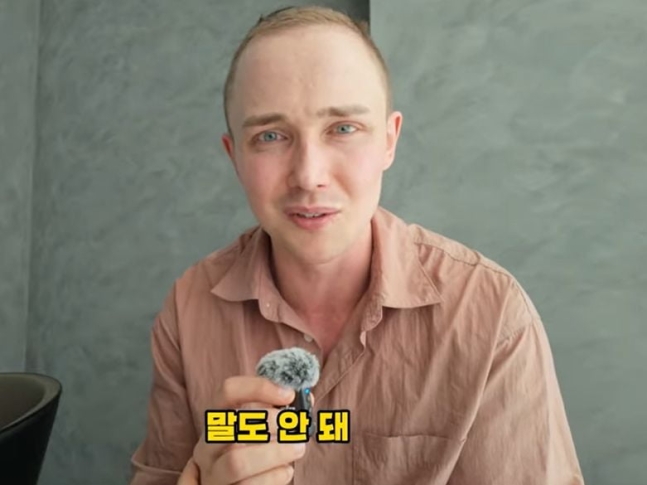 "<b>덴마크</b>, 한국 '불닭면' 금지한 진짜 이유는…" 충격 분석