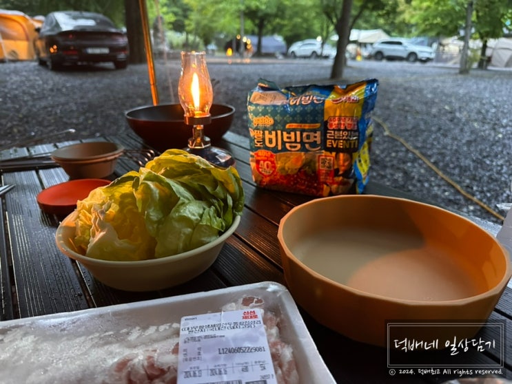  캠핑바베큐 찰떡궁합 팔도비빔면, 40주년 기념 경품 행운번호 위치