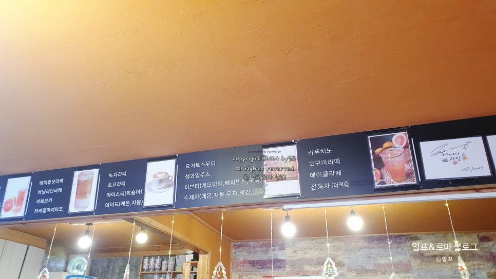 coffee타조 사진 2