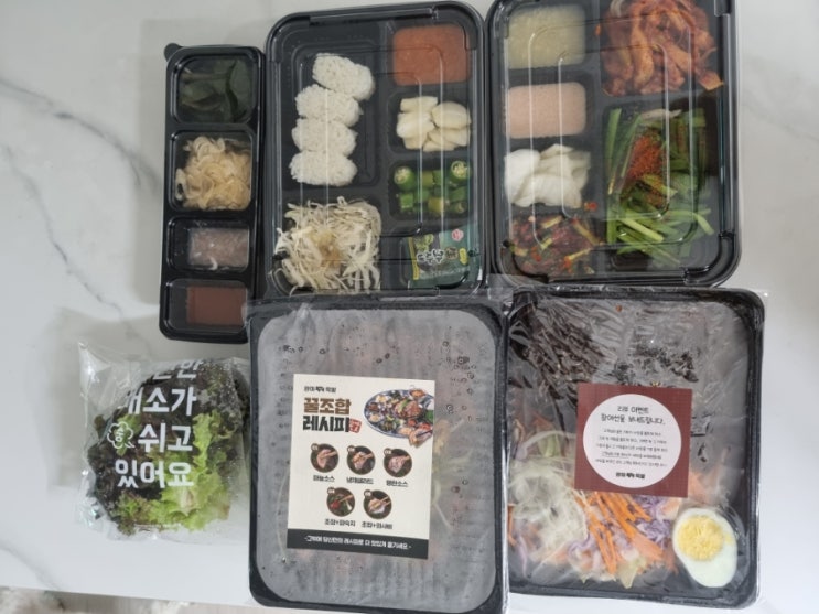  울산 달동 완미족발에서 매운족발 배달후기