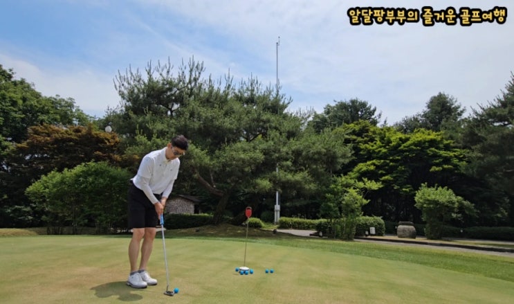 골프장 : 아난티중앙cc (구, 에머슨cc) 스카이코스 9홀 라운딩후기 골프장 : 아난티중앙cc (구, 에머슨cc) 스카이코스 9홀 라운딩후기