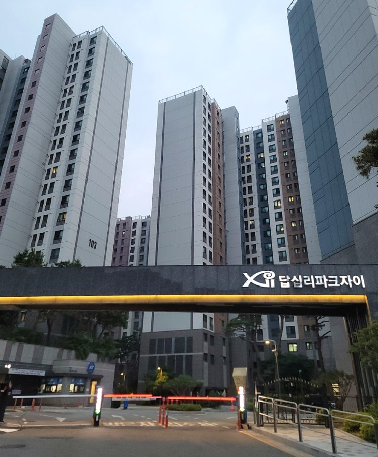  답십리 파크자이 임장기 분석! 서울 역세권 대단지 신축 아파트