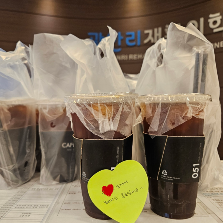  지난주 환자분들의 선물- 커피, 롤케익, 귀여운 인형