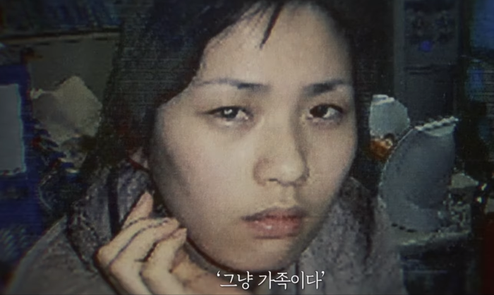 엄여인 엄인숙 보험 살인사건 정리 5년 간의 범행일지 판결문 내용 그녀가 죽였다 : 네이버 블로그