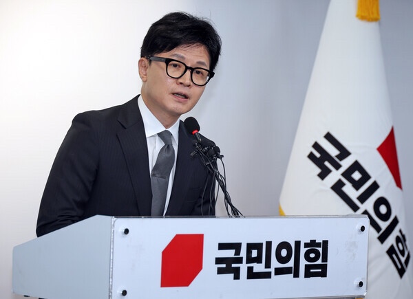 국민의힘 당 대표 <b>출마</b>하는 <b>한동훈</b>