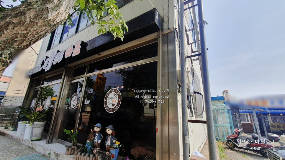 coffee타조 사진 1