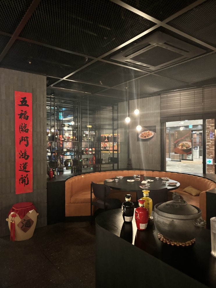  북경오리 중식 메뉴 맛집 룸 코스요리가 있어 회식, 모임, 데이트 하기 좋은 덕후선생 아브뉴프랑 판교점