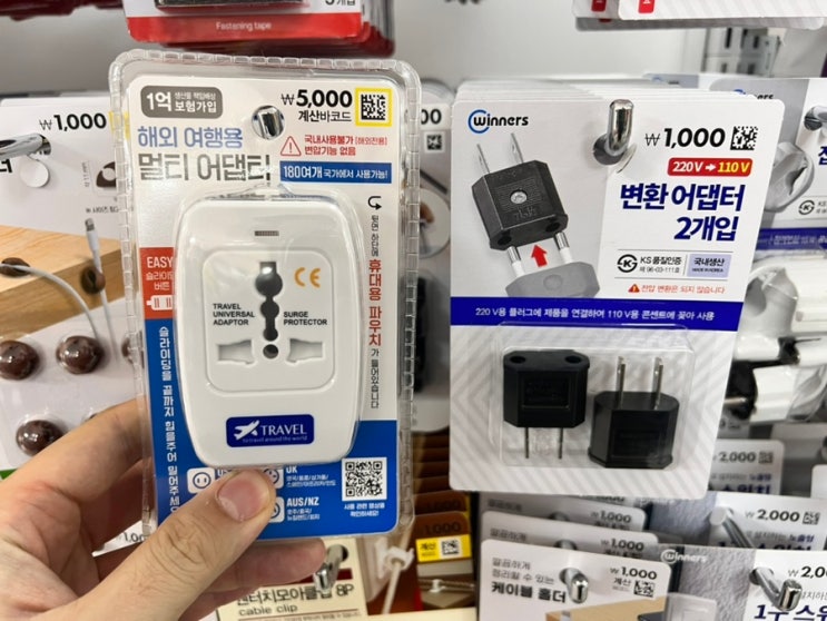 기타큐슈 여행 1일차 후기_탄가시장, 리쿼샵, 고쿠라성, 타슈나베, 돈키호테 구경