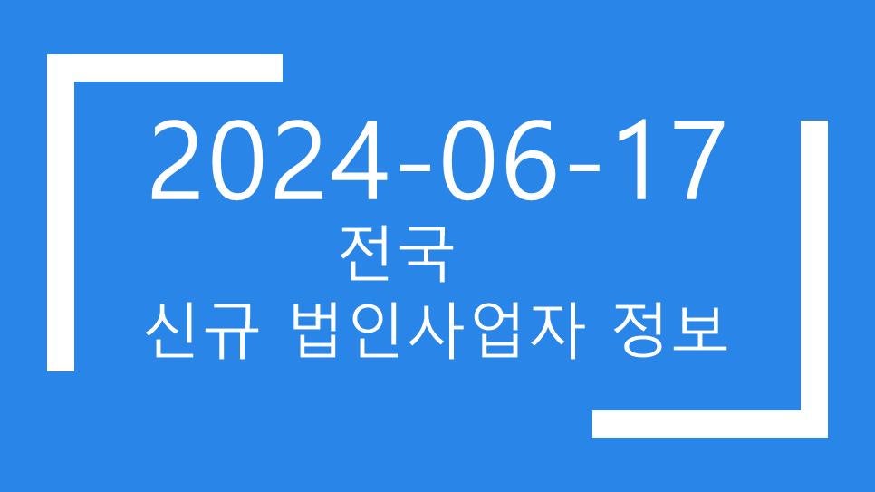 크린코리아 사진 2