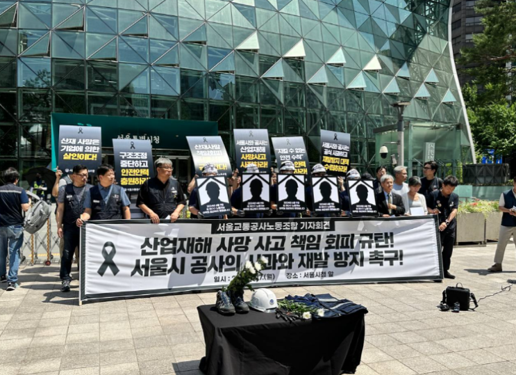 서울교통공사, 지하철 감전 사망 <b>사고</b>에 <b>책임</b> 회피 의혹