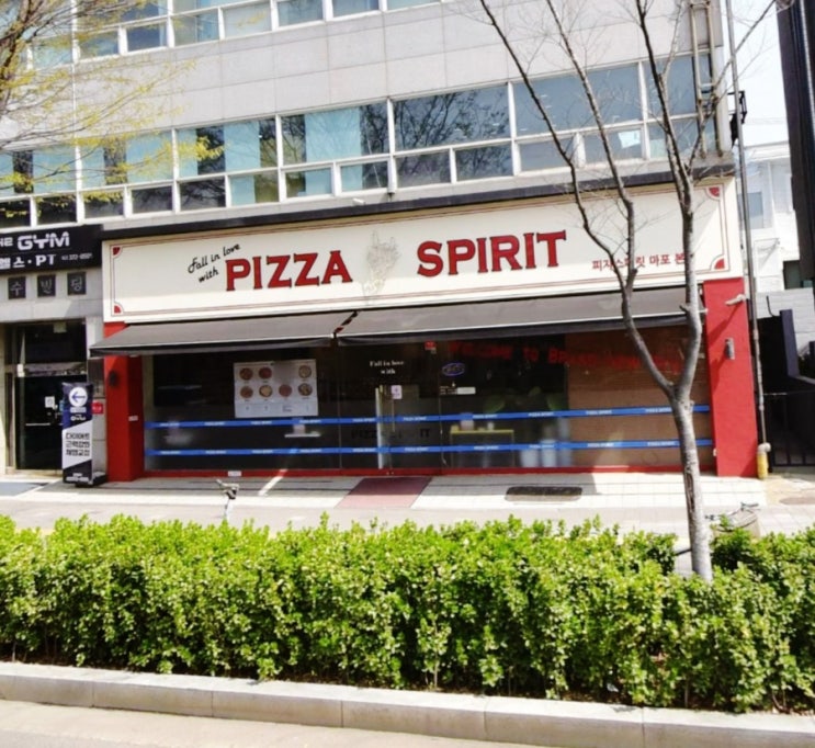  [서울 성산동] 피자 스피릿