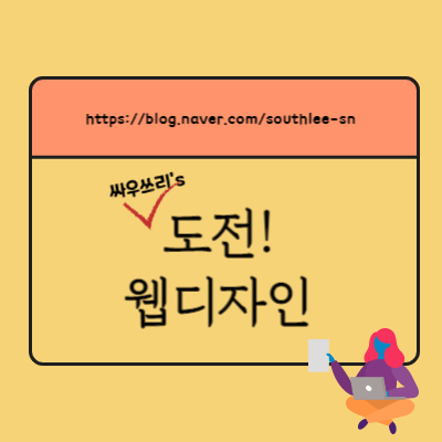  웹디자인 기능사 필기 합격 독학  후기!!
