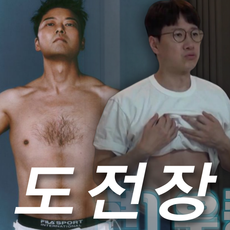 <b>조우종</b> 바프 촬영 전현무에게 도전장! (동상이몽)