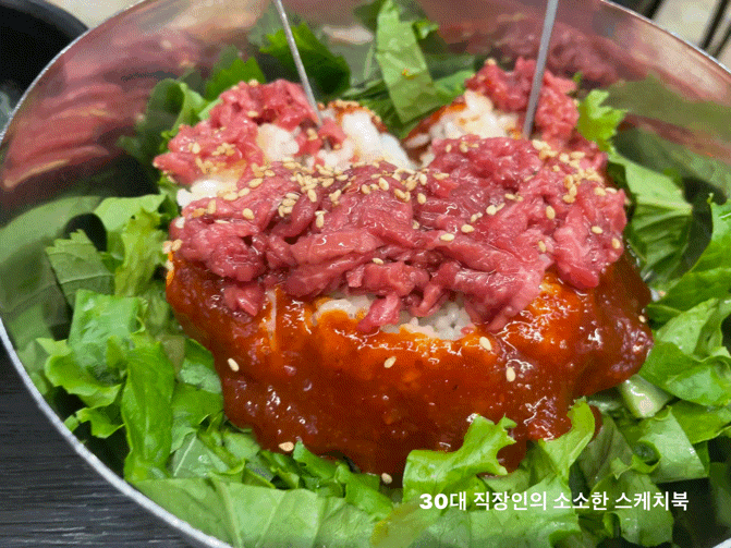  인기 폭발 점심모임 장소 강서구한우 삼정집에서 서울소고기의 진미를 느끼고 옴