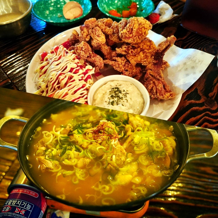  연남동 2차 술집 꼬요식당, 연남동 술집 추천
