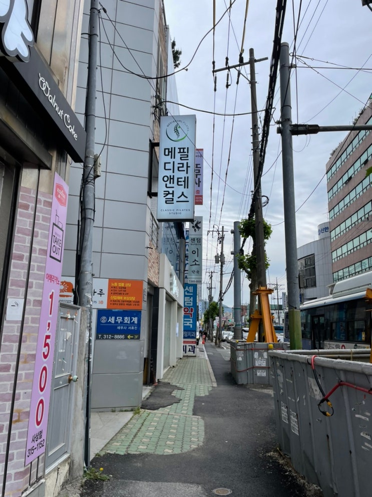  사상역 필라테스 : 메디앤컬필라테스