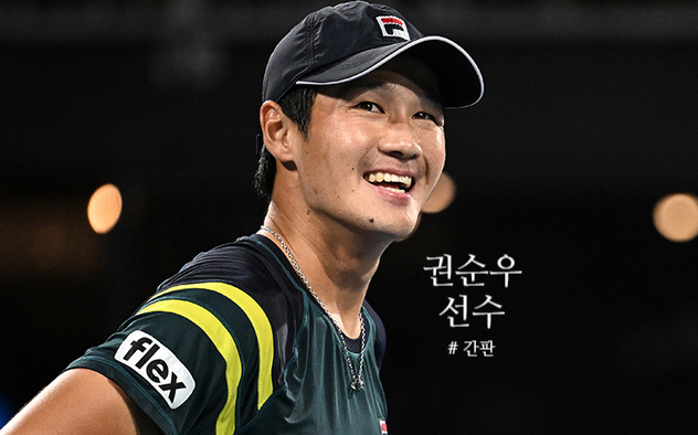 한국 <b>남자 테니스</b> 선수 <b>권순우</b> 라켓 플레이스타일 ATP 우승... 
