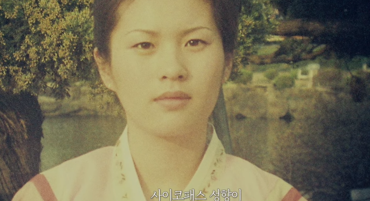 엄여인 엄인숙 보험 살인사건 정리 5년 간의 범행일지 판결문 내용 그녀가 죽였다 : 네이버 블로그