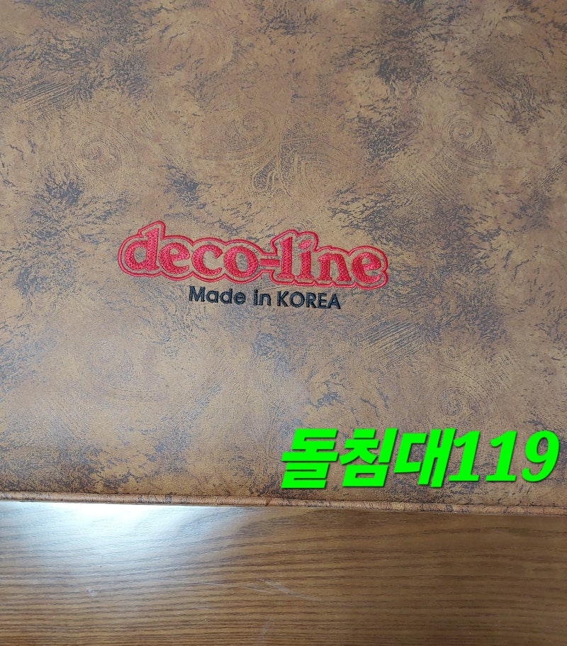 신림동에 데코라인퍼니처 흙침대 조절기 교체합니다