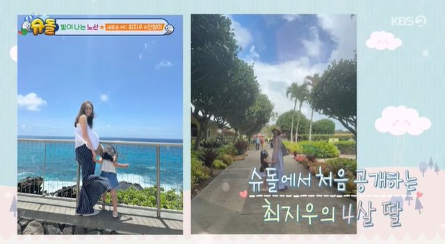  최지우, 48개월 붕어빵 딸 최초 공개…"삶에 집착 생겨" 뭉클 (슈돌) 권율 "하정우와 대학시절 동거, 밤 10시 통금…부모님보다 엄격" 실시간 핫이슈
