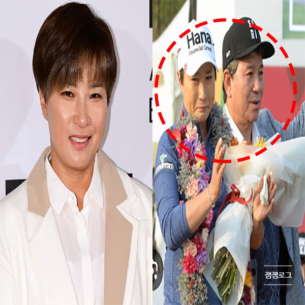 박준철 고소 나혼산 대전 집 경매 <b>박세리</b>희망재단 <b>기자회견</b>