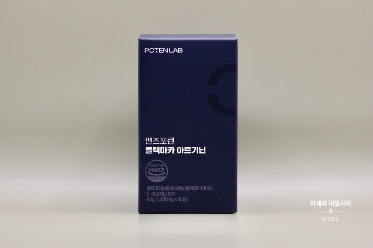  남성 활력 영양제 맨즈포텐 블랙마카 아르기닌