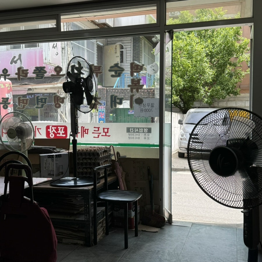 참된분식 사진 6