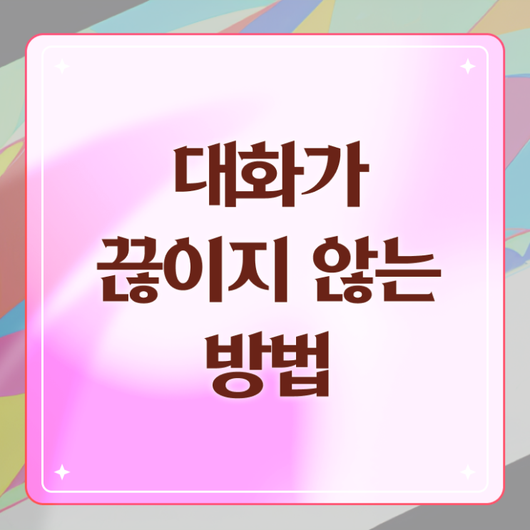  광주 스피치학원 , 스피치지도사 자격증 준비한 방법 보고가세요