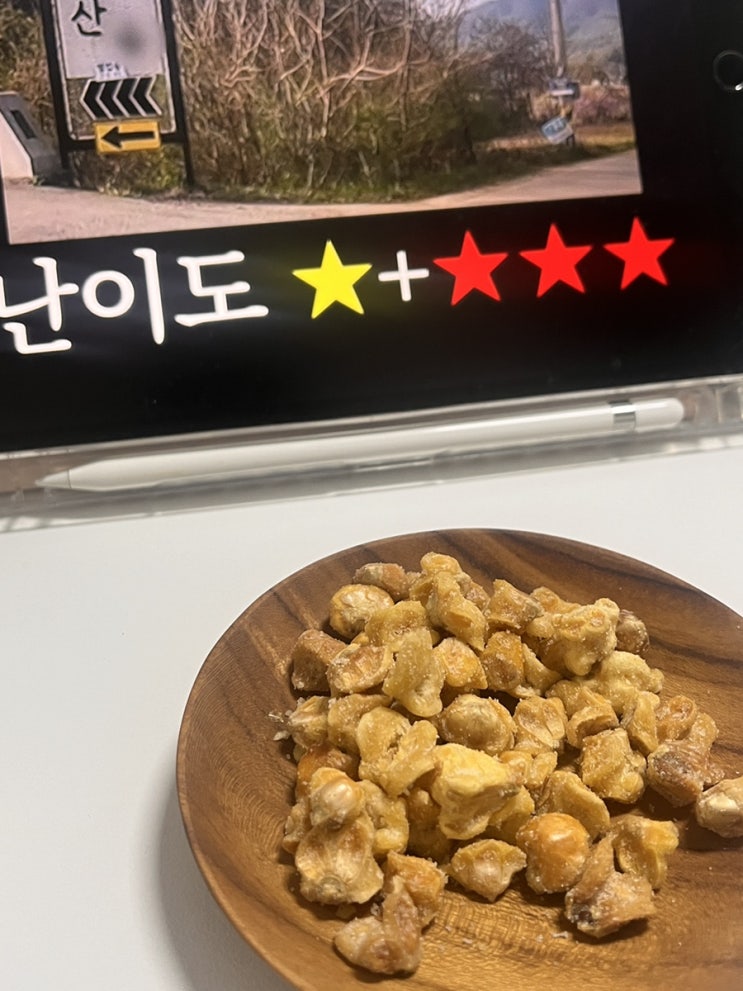  생활맥주 팝콘 바삭팝콘 한박스 시킨 후기