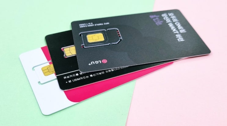  이마트24 선불유심 10분안에 개통 하는 방법 알아볼까