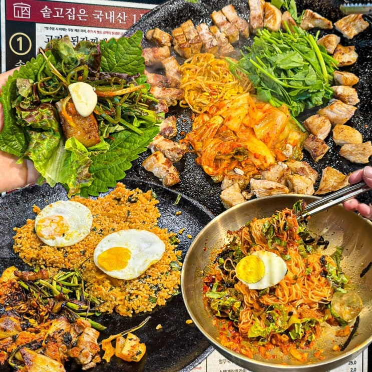  [경기-부천](내돈내산) 신중동 삼겹살 맛집 찾았다, 솥뚜껑+김치+삼겹살 실패 없는 반칙 조합, 직접 구워줘서 먹기 편한 부천시청 고기 맛집 - 솥고집 중동점