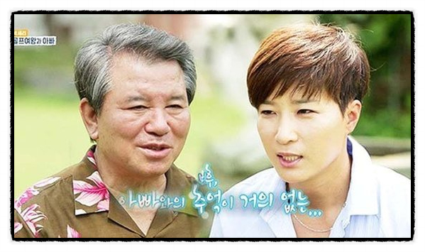 "박세리의 초호화 대저택, 경매 위기 속 숨겨진 가족 갈등 폭로!"(박세리 부친 고소)
