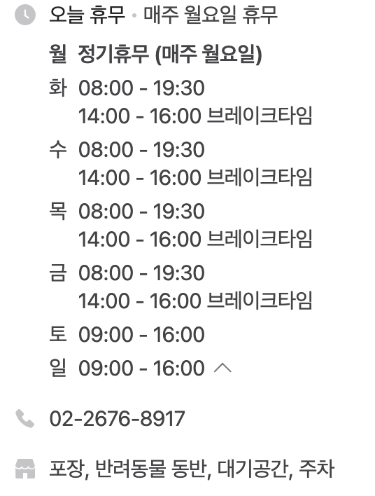  영등포구청역 카페 필프리 쌀베이글 짱맛 내돈내산 후기