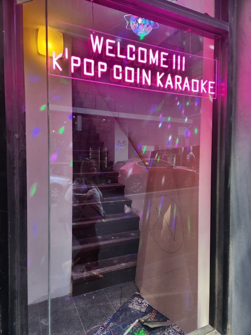 호주/멜버른/ 코인노래방/부스노래방 : 네이버 블로그