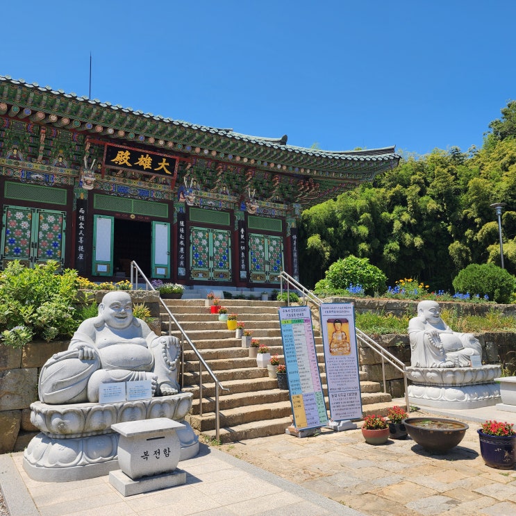  수도사 원효대사의 깨달음 해골물 전설의 사찰 경기도 여행 평택 가볼만한 곳