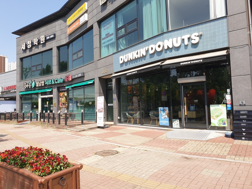 Deonkin Chungbukjeungpyeongjeom photo 2
