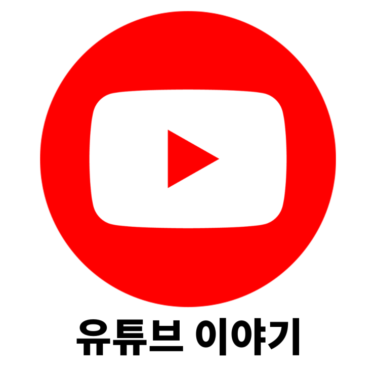  세로 영상을 따로 찍는 이유