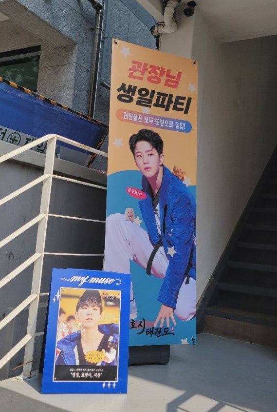 세븐틴 호시<b>생일</b>카페 홍대 딸이랑 생카투어  <b>아이돌</b> 생카준비물